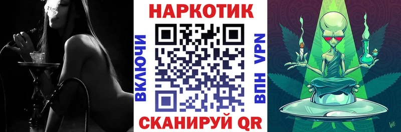 Купить наркотики сайты Нерюнгри ГАШ МЕФ