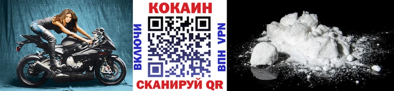 даркнет сайт  Нерюнгри  Кокаин 98% 