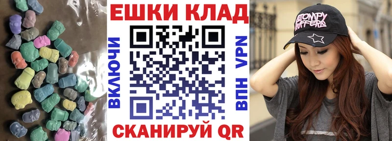 Ecstasy 280мг  купить закладку  Нерюнгри 