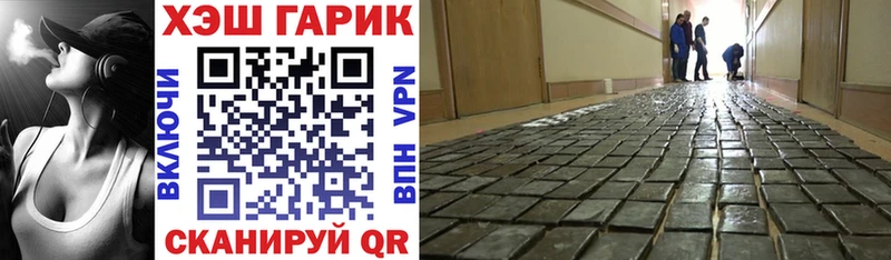 ГАШ хэш  мега онион  Нерюнгри  купить наркоту 