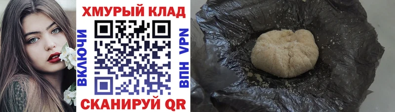 нарко площадка какой сайт мега ссылка Нерюнгри закладка ГЕРОИН VHQ