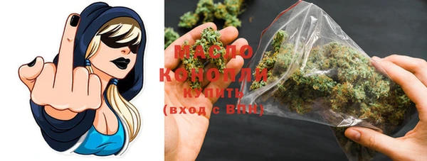 прущая мука Бронницы