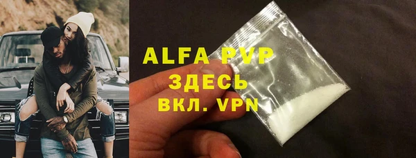 мефедрон мука Бугульма