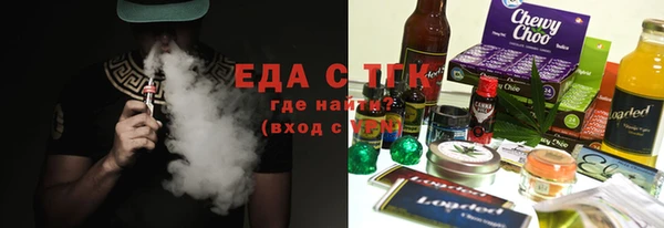 мефедрон мука Бугульма