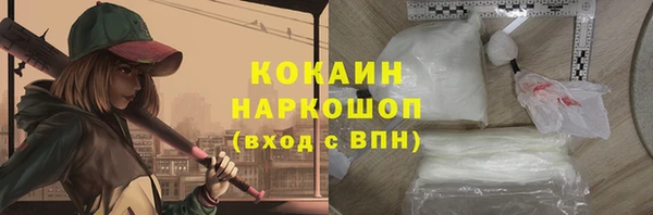 прущая мука Бронницы