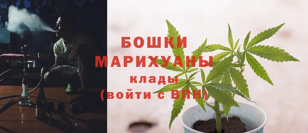 мефедрон мука Бугульма