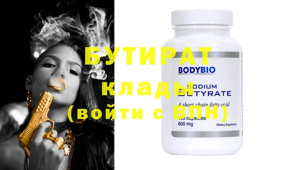 марки lsd Бородино