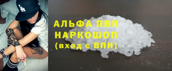 прущая мука Бронницы