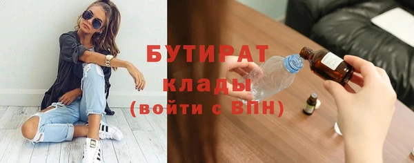 прущая мука Бронницы