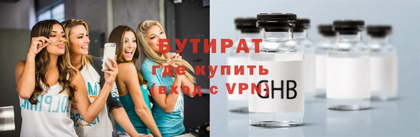 марки lsd Бородино
