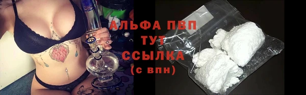 прущая мука Бронницы