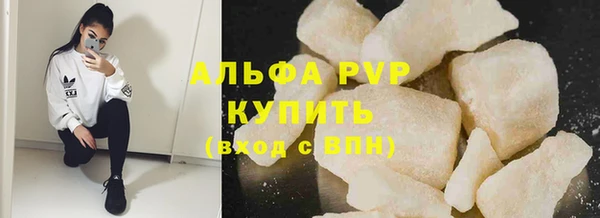марки lsd Бородино