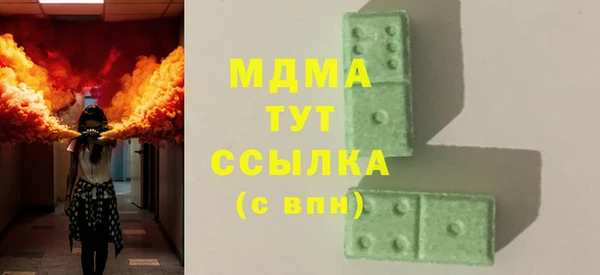 марки lsd Бородино