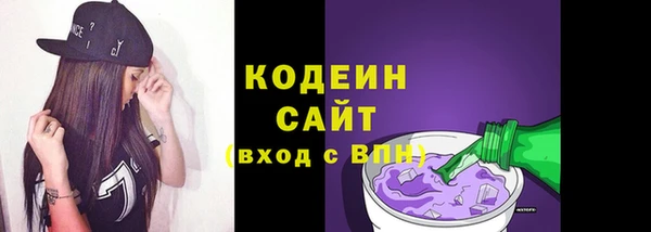 марки lsd Бородино