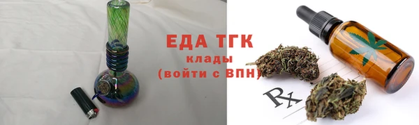 мефедрон мука Бугульма
