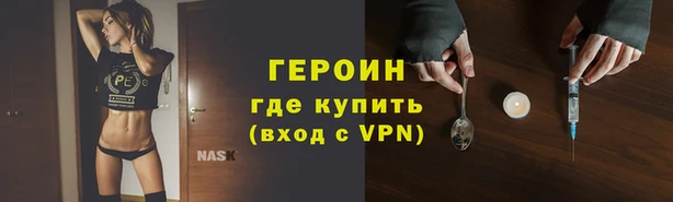 прущая мука Бронницы