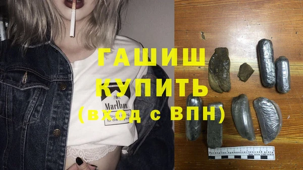 прущая мука Бронницы