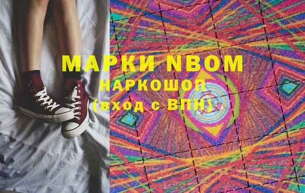мефедрон мука Бугульма