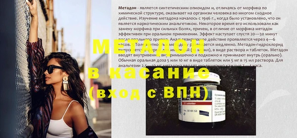 спайс Балабаново