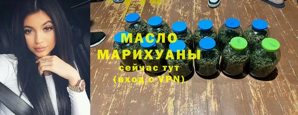 мефедрон мука Бугульма