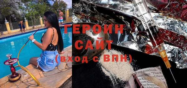 марки lsd Бородино