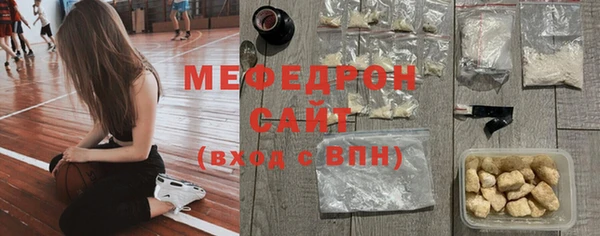 мефедрон мука Бугульма