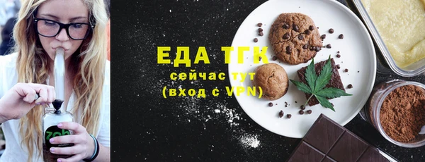 марки lsd Бородино
