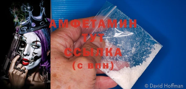 мефедрон мука Бугульма