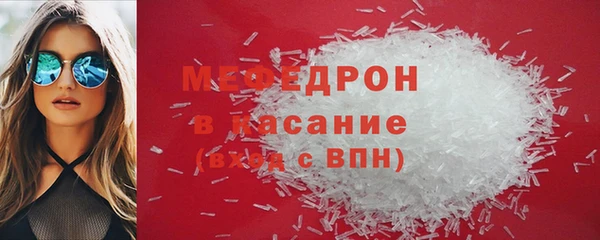 марки lsd Бородино