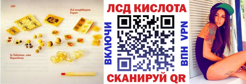 ЛСД экстази ecstasy  ссылка на мегу зеркало  Нерюнгри  где найти  