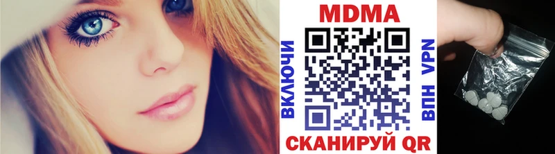 МДМА VHQ  хочу наркоту  Нерюнгри 