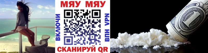 МЕФ 4 MMC  цены наркотик  Нерюнгри 